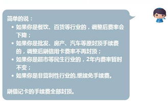 农行pos机查询银行是什么原因农行pos机显示条码支付存在异常请进行末笔订单查询或关闭