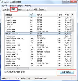 强制结束程序的快捷键是什么