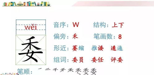 新字开头的成语励志大全,宁加偏旁组词？