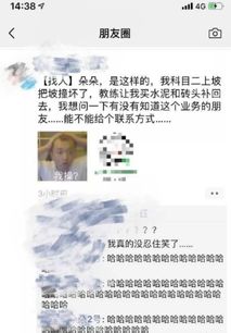 爆笑段子 怪不得上辈子能被你骗成小情人,这也太笨了,太好哄了