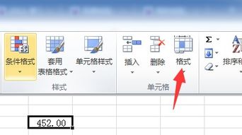 怎么在excel中输入中文数字