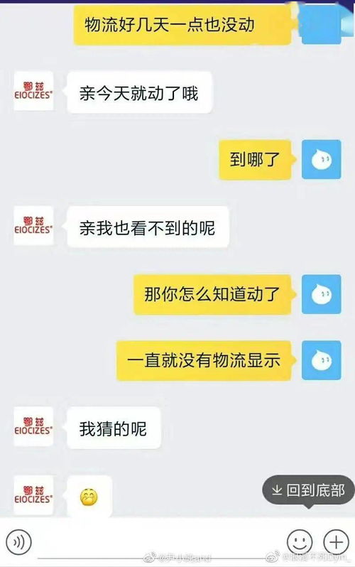 我又找不到你前任 半夜收到男友消息后...