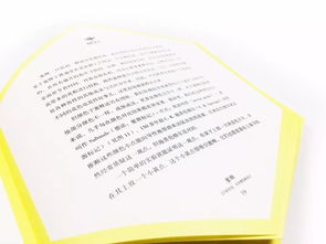 2018年首度开抢,东方教育特惠精选新书本周即将上线 