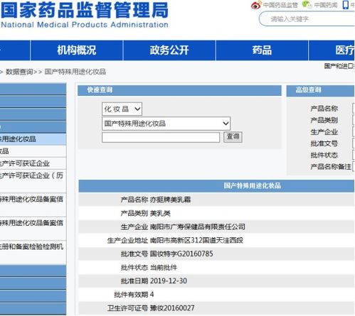 最有效的丰胸产品？国家认证的丰胸产品有哪些啊