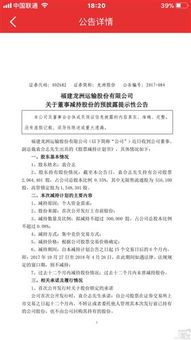 上市公司向自然人定向增发，认购的股票在二级市场套现后需要缴纳税么？有无相关的法规