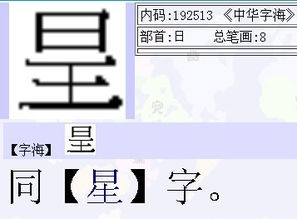 一个 口 字 , 每加一笔可以成为另外一个字 一直加到第5笔 还是一个字 请问 这个字是什么 麻烦大侠 