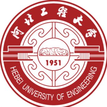 河北工程大学什么档次？河北工程大学排名多少