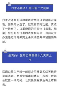 朋友圈热传的口罩知识竟有错 专家澄清在这里