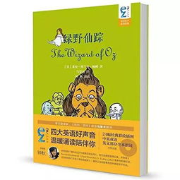 适合学英语的名著推荐,经典又易读 