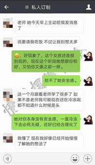 女人让你分手,失恋,这七招能让女人对你回心转意 