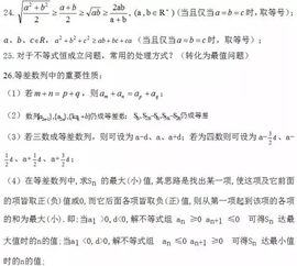 年度优秀个人总结范文高中;高中数学在整个数学领域，处于一个什么水平？