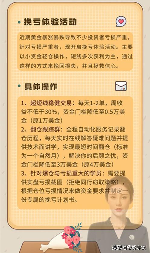 短线如何做到快、准、狠