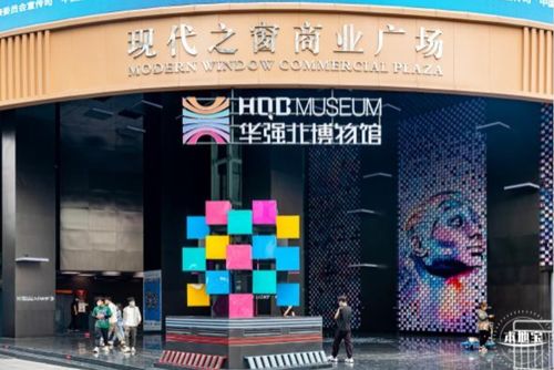 深圳华强北博物馆恢复开放 开放时间 入场须知 