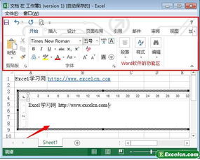 wps excel怎么插表格？wps怎样插表格