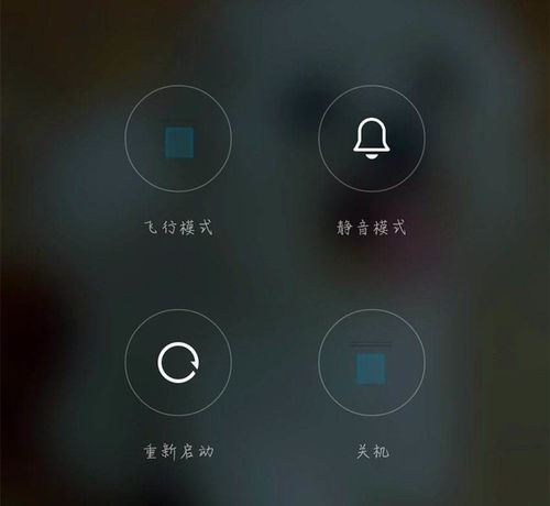 iphone无法与win10连接网络设置