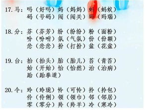 摆放 词语解释,摆、交、页、嘻、课、座、哈、抢组词？