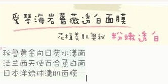 有谁知道这两种字体叫什么名字,能给下载地址就更好啦 