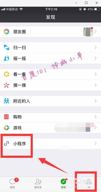 微信朋友圈尖叫字体怎么弄 微信尖叫字体生成器 