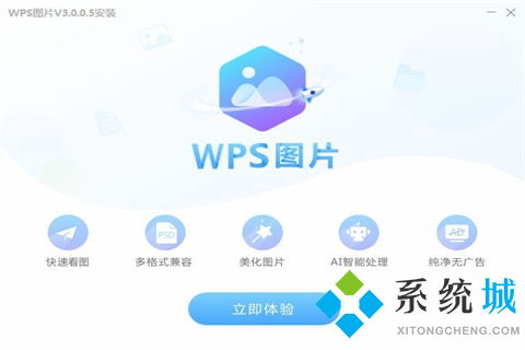 wps中怎么查图片？wps怎么查图片有多少张(wps怎么看图片)