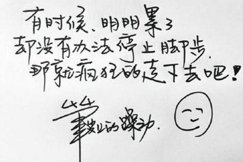 井柏然3000个字被字库收录,给了他300万 网友 一字千金啊