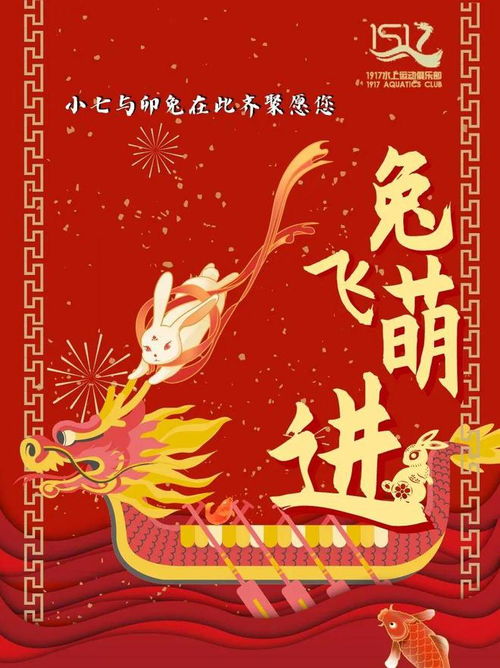 红包封面怎么写新年祝福(红包封面贺语怎么写)