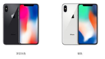 iphonex白色好看还是黑色好看 