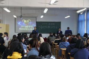 山东协和学院 新闻中心 