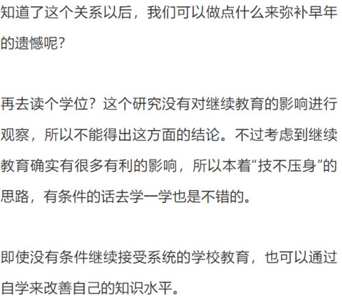 想长寿,多读书 近70万亚洲人追踪10余年研究证明