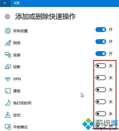 win10不显示快速操作按钮