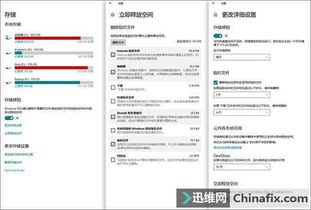 win10安装4月更新出现问题怎么办