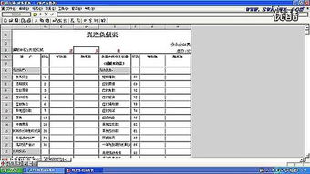 用友T3用友通小企业会计制度，为什么没有预付账款和预收账款？