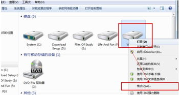 双系统，如何进入另一个系统