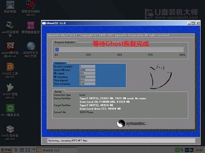 炫龙x7安装win10uefi