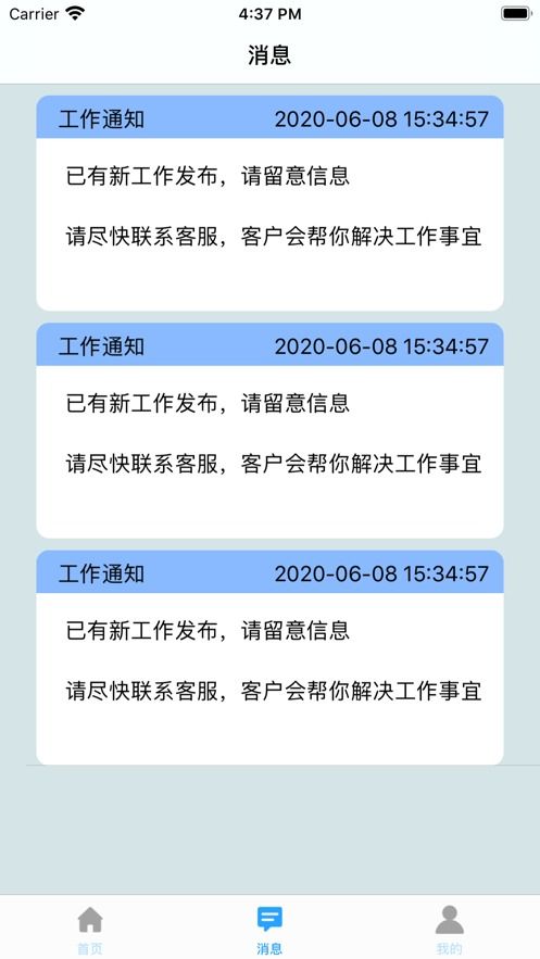 杭州哪里的电子厂一直招人，工资待遇比较好，周边的租房情况怎么样（越便宜越好）