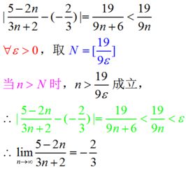如何证明函数的极限是X 