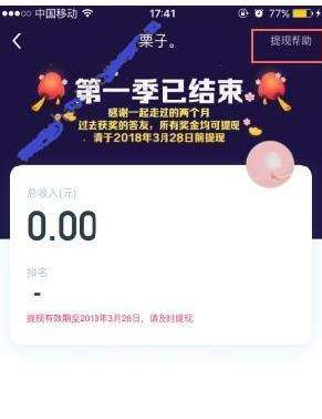 各位大佬，我想问下证券怎么解绑银行卡