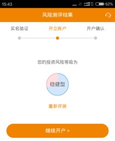 广州证券账户里没钱不解绑可以吗