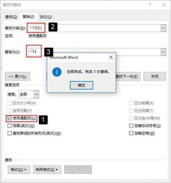 wps前面空行怎么删除，wps前面空行怎么删除不掉(wps段落前面有空行删不掉)