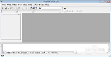 win10如何打开vc