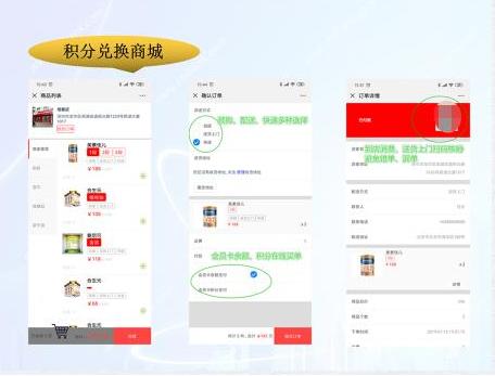 中山服装店会员积分系统实现商品智能化