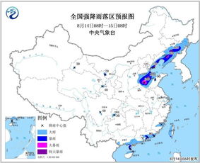 台风 摩羯 影响河南河北山东 东北地区降水持续