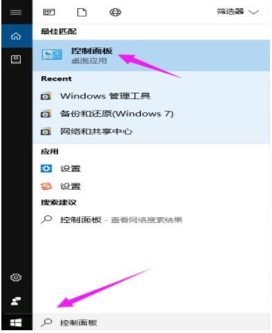 Win10进不了系统怎么备份