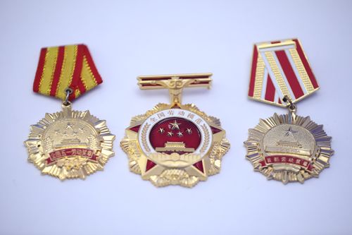 北京五一劳动奖章获得者名单