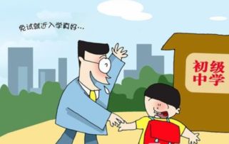 义务教育学生非正常辍学规定