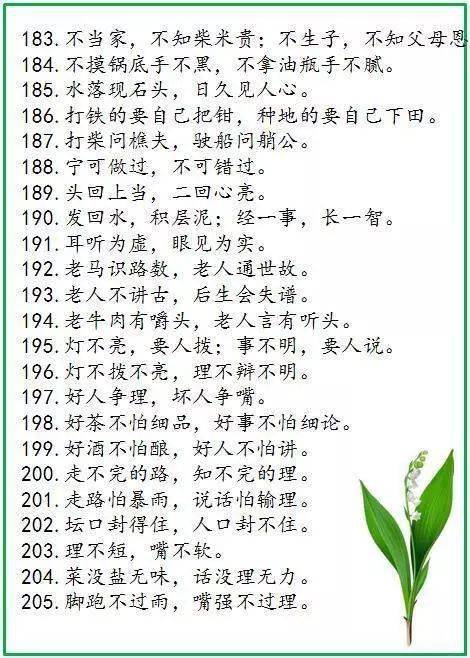 民间工艺100字作文范文  中国传统民间工艺 推荐理由？