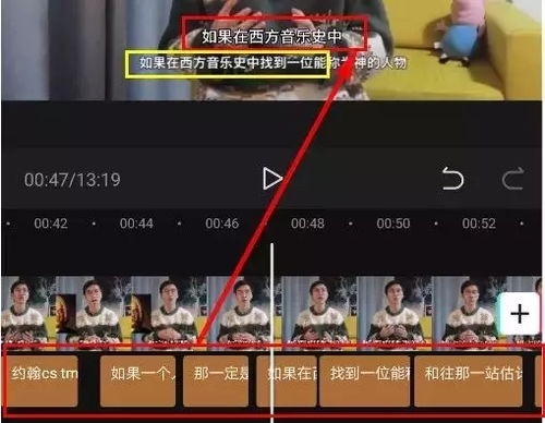 剪映画中画视频怎么弄 剪映怎么分屏 添加特效 变声 加字幕 干货 