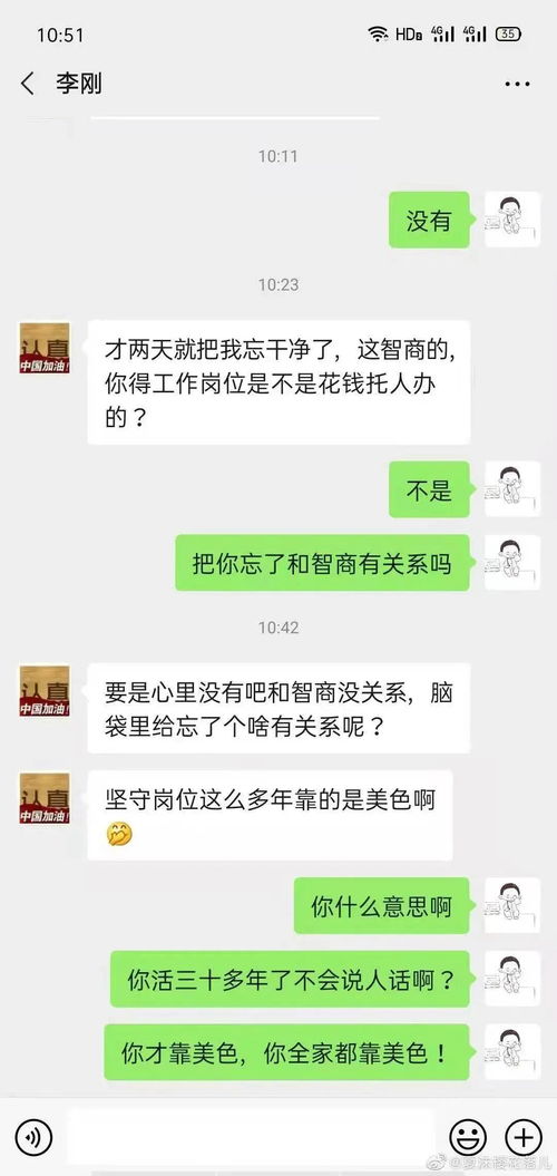 相亲迷惑行为大赏 相亲对象问我能不能接受婚内出轨