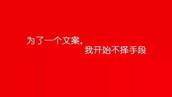 技巧 为什么我们的借势文案沦为 打酱油