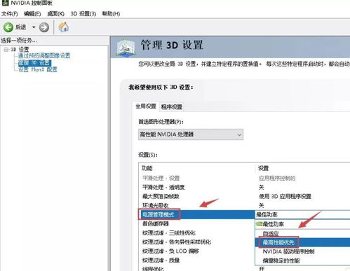 win10优化设置教程