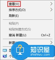 win10怎么让电脑图标随意放